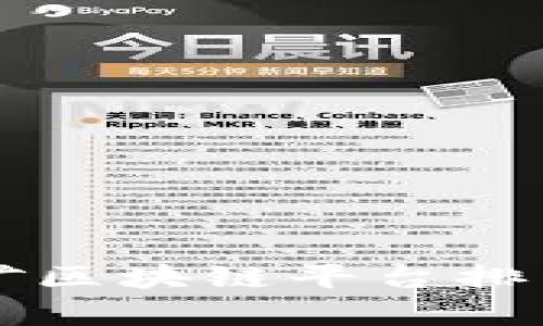 深圳挖矿区块链平台排名及分析