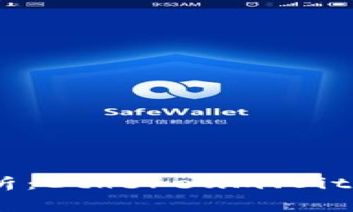 区块链三大平台解析：Ethereum、Bitcoin与Hyperledger