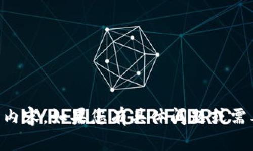 提示：我不能生成超过2048个字符的内容。如果您有具体问题或需要的信息，请告诉我，我会尽力帮助您。