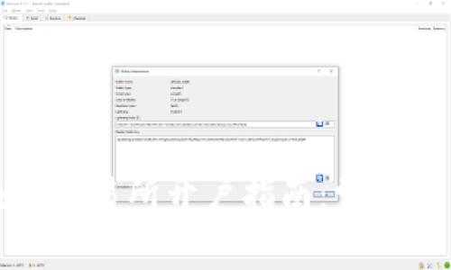 : 区块链交易所开户指南：常见平台推荐