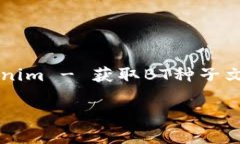     下载Tokenim - 获取BT种子文件的最佳工具下载