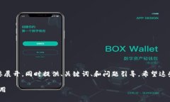 由于内容长度限制，下面的内容将简要展开，同