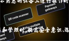 biao ti火币平台提币到Tokenim的详细指南/biao ti  火