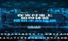 在HTML中，如果你要使用 `tokenim` 标签，它并不是