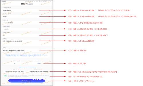 TokenIM手续费收取详解