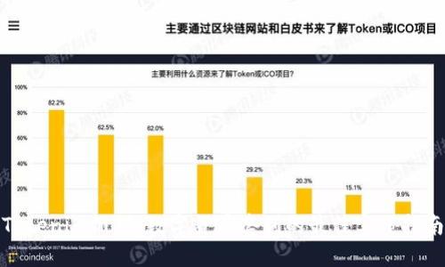 Tokenim搬砖：数字货币套利的最佳实践指南