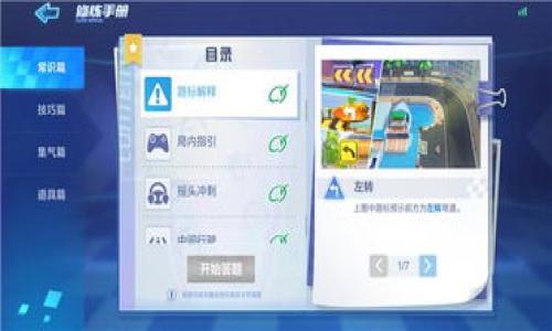 

Tokenim的Token销毁机制详解