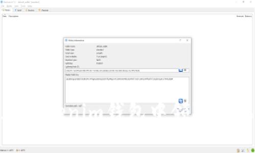 如何在Tokenim钱包中领取糖果奖励