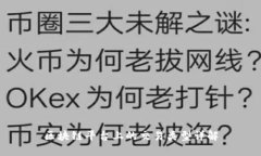 区块链平台上的交易类型详解