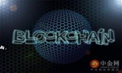  日本银行区块链平台的探索与发展在进入日本银