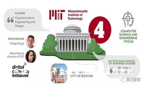 区块链交易平台框架详解与应用分析