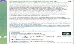 TokenIM ICO撤回的详细分析与影响