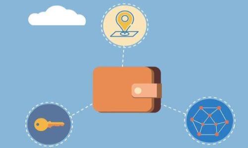 Tokenim：究竟是真开源还是噱头？

Tokenim, 开源, 区块链/guanjianci

在当今区块链技术迅速发展的背景下，各种项目如雨后春笋般涌现，其中就包括Tokenim。这一项目吸引了众多开发者和投资者的关注，但关于其是否真开源的问题，依旧是众多用户关心的热点话题。本文将深入探讨Tokenim的开源特性以及其背后的技术背景，旨在为读者提供全面、客观的认识。

Tokenim项目概述
Tokenim是一个建立在区块链技术之上的去中心化平台，专注于提供高效安全的数字资产管理和交易服务。项目自推出以来，引起了广泛关注。其核心理念是利用区块链的透明性和信任机制，使用户能够随时随地管理和交易数字资产。

项目的团队由多位区块链领域的专家组成，他们希望通过Tokenim实现更高效的资产流通和更安全的交易环境。为了更好地实现这一目标，Tokenim的设计理念围绕开放性与社区参与度展开，这也使得“开源”成为其宣传的一个重要观点。

Tokenim是否真开源？
关于Tokenim是否真开源的问题，首先需要明确开源的定义：开源指的是软件源代码可被任何人访问、使用、修改和分发的开发模式。对于Tokenim而言，其项目的开源性主要体现在以下几个方面：

1. **源代码访问**：Tokenim的源代码托管在知名的代码托管平台上，任何人都可以查阅和下载。项目团队定期在GitHub上更新代码，确保用户能够获取到最新的功能和修复。

2. **社区参与**：Tokenim项目鼓励开发者和用户参与到项目的改进中来，允许提交问题报告、功能建议和代码贡献。这种开放的态度不仅提高了项目的质量，也增强了用户的参与感。

3. **审计与透明度**：除了源代码的开放，Tokenim还定期进行安全审计，并将审计报告公开，以增强用户对项目的信任。这一过程向用户展示了项目的透明度，进一步证实其开源的理念。

综上所述，从源代码的公开性、社区的参与性以及审计的透明度来看，Tokenim可以被认为是一个真开源的项目。

开源对Tokenim用户的影响
开源不仅对于开发者有直接影响，对用户而言，其意义同样重大。开源为Tokenim用户带来的好处包括：

1. **安全性**：通过开源，任何独立的安全专家和开发者都能够审查Tokenim的代码，发现潜在的安全漏洞。这种广泛的审查机制可以提高项目的整体安全性，减少被攻击的风险。

2. **透明性**：开源项目的透明性增强了用户的信任感，用户可以清晰地了解Tokenim的运作方式、算法及其背后的逻辑。相较于封闭源代码的项目，用户不必担心代码中隐藏有恶意代码或后门。

3. **灵活性与扩展性**：开源意味着Tokenim的代码能够被修改和扩展，开发者可以自行开发插件或进行二次开发，为用户提供更多功能和服务。这种灵活性能够迅速满足市场的需求变化。

4. **社区支持**：开源项目通常会建立起活跃的社区，用户可以通过论坛、社交媒体等渠道与其他用户和开发者进行交流。这种支持不仅是技术上的帮助，还能激发用户的创新思维，推动项目一起发展。

Tokenim开源的潜在问题及挑战
虽然Tokenim号称是开源项目，但开源的性质也可能带来一些潜在问题和挑战。如下：

1. **代码质量**：开放源代码意味着更多的人可以参与，但这也带来了代码质量参差不齐的问题。有些贡献可能不符合项目的标准，导致整体代码的复杂性和维护难度增加。

2. **安全隐患**：尽管开源可以提高安全性，但对项目的漏洞可以被恶意用户利用，如果项目方未能及时修复这些漏洞，将可能导致用户资金和数据的损失。

3. **管理难度**：随着社区的壮大，项目的管理也变得越来越复杂。如何有效管理社区贡献、保持项目的方向性和一致性，是Tokenim需要面临的一大挑战。

4. **法律风险**：由于开源代码的可复制特性，可能引发的法律风险不容小觑。若项目中的某些代码侵犯他人的知识产权，将可能对Tokenim造成法律诉讼的威胁。

总结与展望
通过以上的讨论，我们可以看出，Tokenim作为一个开源项目，在许多方面都体现了其开放性和社区参与的重要性。然而，它也面临着一些挑战与潜在风险。对于用户而言，理解Tokenim的开源特性，将有助于更好地使用这一平台，最大限度地获得其带来的便利。

在未来，Tokenim如何持续保持开源的精神，同时有效管理其潜在的风险，是该项目能否成功的关键所在。随着区块链技术的不断演进，Tokenim的发展方向也将进一步引领去中心化平台的未来。

思考问题
在深入了解Tokenim及其开源特性后，以下是4个值得思考的问题：

1. Tokenim如何处理社区代码贡献？
Tokenim项目的成功在于其良好的代码管理策略。社区贡献的管理通常包括评估、审核及归档等步骤。...

2. Tokenim的开源模式能否提升开发者的参与度？
开源模式通常能够吸引更多的开发者参与项目，但具体的参与情况又与多种因素有关。...

3. 开源项目在安全性上面临怎样的挑战？
虽然开源能够提高透明度与安全性，但同时也增加了潜在的安全风险。...

4. Tokenim未来的更新和演进方向如何？
随着技术的进步，Tokenim需要不断进行更新与迭代以适应市场变化。...

以上问题的详细探讨将进一步帮助读者理解Tokenim项目的全面性及其在区块链生态系统中的重要地位。