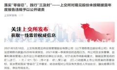 好的，我将根据您的要求为您构建一个、关键词