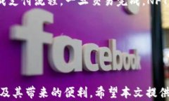   TokenIM：高效存储和管理NFT的解决方案 / 关键词