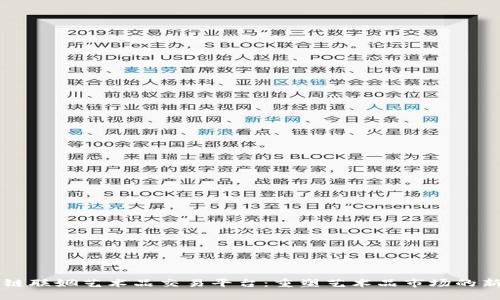 区块链联姻艺术品交易平台：重塑艺术品市场的新方式