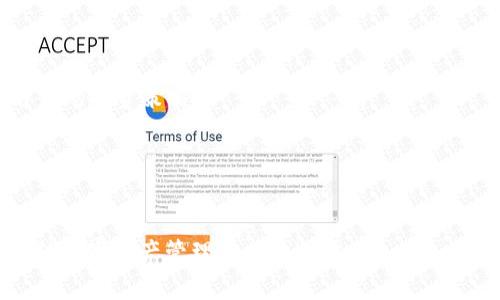   Tokenim官方版2：全新数字资产管理工具的解读 / 
 guanjianci Tokenim, 数字资产, 资产管理 /guanjianci 

随着区块链技术的迅猛发展，数字资产的管理与交易显得愈发重要。Tokenim官方版2作为一款新兴的数字资产管理工具，具体提供了哪些功能？它如何帮助用户更加高效便捷地管理自己的数字资产？本文将深入探讨Tokenim官方版2的各种功能与应用场景。此外，我们还将一一解答与Tokenim相关的四个问题，分别是：Tokenim适合哪些用户群体？如何使用Tokenim官方版2提升资产管理效率？在安全性方面Tokenim官方版2有哪些保障？未来数字资产管理工具的发展趋势是什么？

Tokenim官方版2概述
Tokenim官方版2是一款针对区块链资产的管理工具，功能全面且易于使用。它允许用户在一个平台上集中管理各种数字资产，包括但不限于比特币、以太坊等主流数字货币，以及各种代币。Tokenim官方版2采用了最新的区块链技术，保证了数据的安全性和透明性。同时，它还提供了实时价格监控、资产分析、交易推荐等功能，帮助用户做出更加明智的投资决策。

Tokenim适合哪些用户群体？
Tokenim官方版2适合广泛的用户群体。首先，对于普通投资者而言，它提供了一个便捷的方式来管理他们的数字资产。用户可以通过Tokenim查看他们的资产组合，了解不同资产的表现，从而做出更好的投资选择。其次，对于专业投资者和交易员而言，Tokenim的高级功能如市场分析、实时数据监控等，可以帮助他们做出快速反应，以抓住市场机会。此外，对于区块链项目开发者和团队，Tokenim也提供了方便的资产管理工具，帮助他们管理项目的内部分配与交易。
另外，Tokenim官方版2也非常适合不熟悉区块链的用户，它的界面设计简单直观，大大降低了使用的门槛。这意味着即使是刚刚接触数字资产的人也能够迅速上手，体验到数字资产管理的便利。

如何使用Tokenim官方版2提升资产管理效率？
使用Tokenim官方版2提升资产管理效率的关键在于充分利用其提供的各种功能。以下是几个主要的使用策略：
1. **资产分析**：定期查看Tokenim提供的资产分析报告，了解自己的投资组合的表现。这些报告会提供每种资产的收益情况、波动性、与市场基准的对比等信息，帮助用户评估自己的投资效果。
2. **设置提醒**：通过Tokenim设置价格提醒，当某种资产的价格达到特定阈值时，系统会及时发送通知。这使得用户能够在关键时刻做出反应，避免错过重要的交易机会。
3. **自动交易**：Tokenim官方版2还提供了一些自动交易的功能，用户可以设置买入或卖出的条件，系统将自动为用户执行交易。这对于那些没有时间实时关注市场的用户尤其有帮助。
4. **社交投资**：Tokenim官方版2还鼓励用户分享自己的投资策略和经验，用户可以相互学习，借鉴他人的成功经验，提高自己的投资水平。通过与其他投资者的互动，可以发现新的投资机会。

在安全性方面Tokenim官方版2有哪些保障？
安全性是数字资产管理工具的重中之重，Tokenim官方版2采取了一系列的安全措施以保护用户的资产和信息。以下是一些主要的安全保障：
1. **双重身份验证**：Tokenim官方版2支持双重身份验证功能，用户在登录时需要输入密码和通过手机验证，进一步提升账户的安全性。
2. **冷存储与热存储**：Tokenim采用冷存储与热存储相结合的方式来管理用户的资产，大部分资产存储在离线的冷钱包中，避免了被黑客攻击的风险，只有少部分用于交易的资产存储在热钱包中，以保证交易的流畅性。
3. **数据加密**：Tokenim官方版2采取了先进的数据加密技术，确保用户的个人信息和交易数据不会被非法访问。所有敏感信息在存储和传输过程中均经过加密，保护用户的隐私。
4. **定期安全审计**：Tokenim会定期对自身系统进行安全审计，及时发现和修复潜在的安全漏洞，以保障系统运行的安全性。

未来数字资产管理工具的发展趋势是什么？
随着区块链技术和数字资产市场的不断发展，数字资产管理工具也将朝着更加智能化、便捷化和安全化的方向发展。未来的趋势主要包括以下几个方面：
1. **人工智能与数据分析**：未来的数字资产管理工具将越来越多地结合人工智能和数据分析技术，通过深度学习算法分析市场数据，提供更加精准的市场预测和投资建议。同时，个性化推荐系统将帮助用户获得最适合自己的投资策略。
2. **用户教育与社区建设**：为了帮助用户更好地理解数字资产和投资策略，更多的管理工具将提供教育资源和社区功能。用户可以在平台上进行讨论、分享经验，促进知识的传播。
3. **多链支持**：当前，很多数字资产管理工具仅支持到特定的区块链或资产，未来的工具将越来越多地支持多条区块链，这将为用户提供更多的投资选择和管理便利性。
4. **合规性技术**：随着各国对数字资产的监管政策逐步加强，数字资产管理工具将加强其合规性，增加透明度，以满足法律法规的要求。

综上所述，Tokenim官方版2作为一款新兴的数字资产管理工具，通过其丰富的功能和优质的用户体验，旨在提供一个安全、高效的资产管理平台。随着未来技术的不断发展，期待更多的新功能和服务能够为用户带来便利，推动数字资产管理行业的进步。