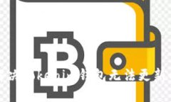 如何解决Tokenim钱包无法更新的问题