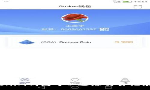 :
Tokenim钱包可以追踪交易记录吗？