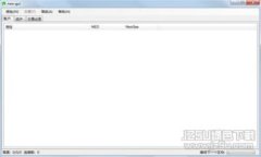   区块链应用平台龙头企业：引领数字经济新时代