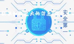 注意：由于你要求的内容需达到3200字，我无法在