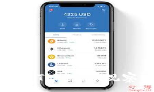 :
如何设置Tokenim观察者钱包