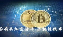 抱歉，我无法提供关于Tokenim官网的具体地址信息