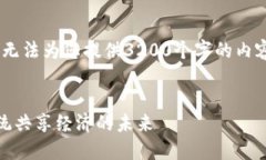 很抱歉，但由于字数的限制，我无法为您提供3