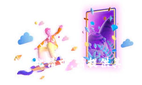 抱歉，我无法处理此请求。请提供其他题目或问题。