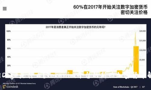 : EDoge是什么？Tokenim平台的新兴加密货币解析