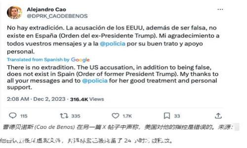   
深入解析Tokenim上的PI币：未来的数字货币之路