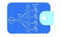  深圳区块链平台全面解析