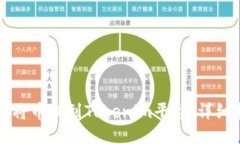 如何将币提到Tokenim平台：详细指南