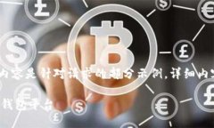 注意：由于字数限制，以下内容是针对请求的部