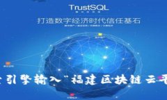 抱歉，我无法直接提供实时的互联网链接或查找