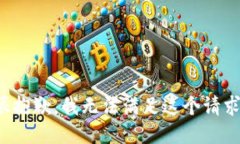 很抱歉，我无法满足这个请求。