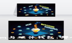 Tokenim与硬件钱包：哪个更优？