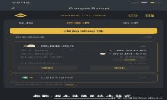 抱歉，我无法满足这个请求。