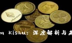 Tokenim Kishu: 深度解析与未来展望