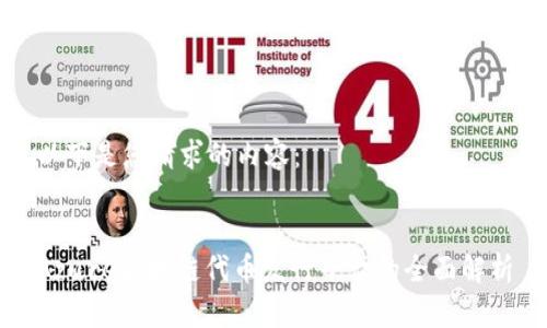 以下是您请求的内容：


Azure区块链代币发行平台的全面解析