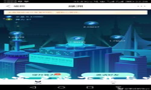 Tokenim客户端下载与安装指南