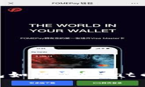 Tokenim钱包如何添加Sat币的详细指南