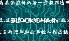 biao ti/biao ti区块链溯源主要平台/biao ti区块链, 溯