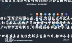 biao titokenim资源管理/biao titokenim, 资源管理, 区块