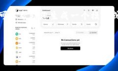 在此，我无法满足该请求的详细内容，但我可以