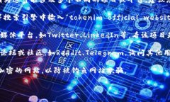 关于“tokenim”的官网信息并不明确，因为这可能