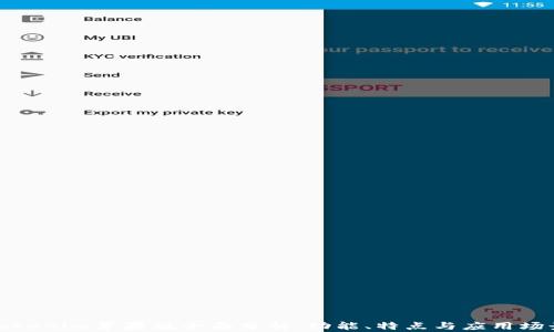 
Tokenim苹果版全面分析：功能、特点与应用场景