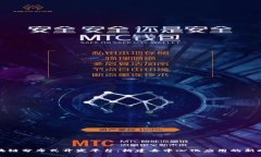 区块链分布式开发平台：构建去中心化应用的新