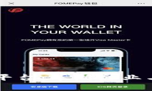 区块链客户关系平台：革新企业与客户互动的未来